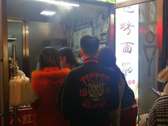 -小红旗臭豆腐炸冷面(万达店)