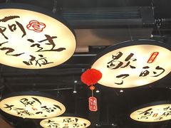 -古都历食南京菜·烤鸭·鸭血粉丝·汤包(南京博物院店)