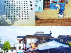 -东梓关景区村庄