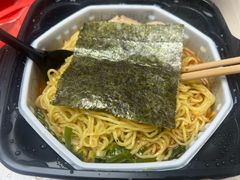 -寸屋拉面(凯德晶萃店)