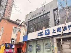 -佬太公海鸭·海鲜大排档(上海总店)