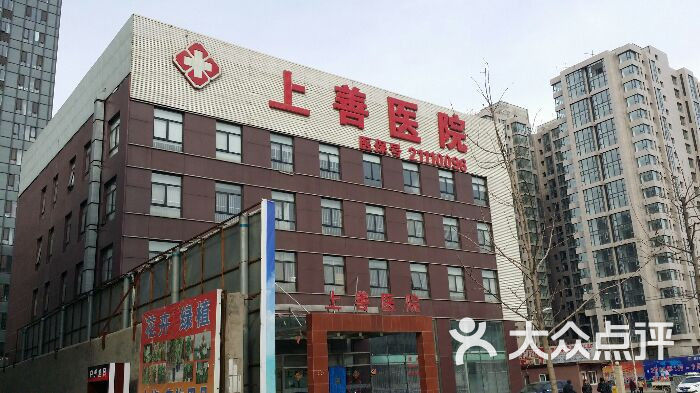 北京中医医院医院跑腿代办东城区黄牛票贩子号贩子一个电话的简单介绍