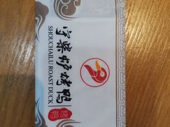 -守柴炉烤鸭(鱼嘴店)
