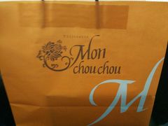 -檬舒舒MonChouChou(环球金融中心店)