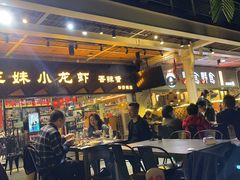 门面-三妹小龙虾·黄油蟹(华侨城总店)