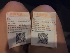 金逸IMAX影城(大悦城IMAX店)-金逸影城(大悦城IMAX激光店)