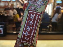 -破店肥哈·东北烧烤·夜宵(南山保利店)