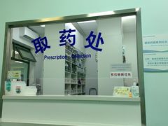 -北京观赏动物医院·24小时大型综合·猫专科·异宠专科