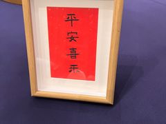 -百盛·鼎膳(中海财富中心)