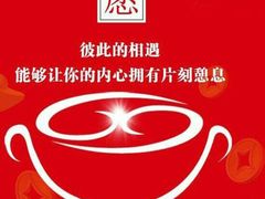 android_upload_pic-上海静安香格里拉大酒店