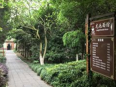-白马涧龙池景区