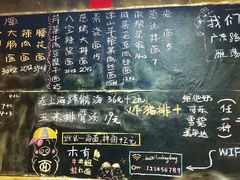 -沪西老弄堂面馆(定西路店)