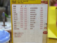 菜单-新武二广福潮粉面食馆(哥英布拉街)