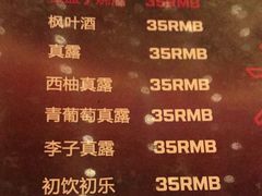 -首尔大排档