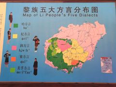 -海南槟榔谷黎苗文化旅游区
