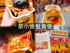 -万达广场(北京槐房店)