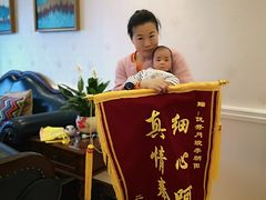 -爱的果实月嫂育婴师(世纪东方店)