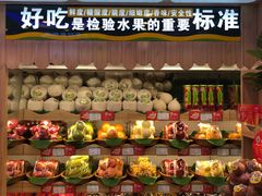 -PAGODA百果园(外贸路店)