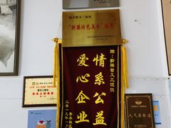 -蟹芆三馄饨