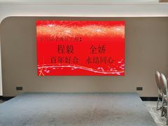 -小八仙·宴(三峡茶庄店)