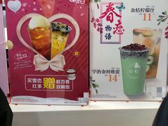 -CoCo都可(搜秀城店)