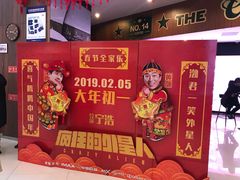 -卢米埃IMAX影城(温州万象城激光店)