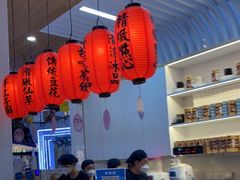-鲜芋仙(中环百联2店)