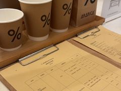 -% Arabica阿拉比卡咖啡(深圳湾万象城店)