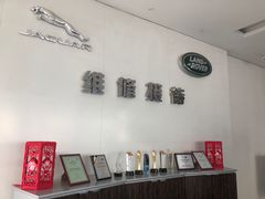 -新乡通孚祥捷豹路虎