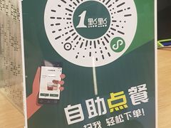 -1点点(新达汇三林店)
