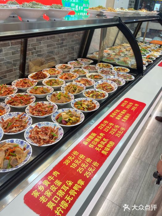 豫掌柜饸饹面·烩面(秀沿路店)图片