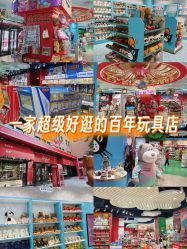 -哈姆雷斯(王府井百货大楼店)