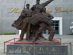 -上海电影博物馆