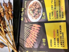 -望京小腰(北京总店)