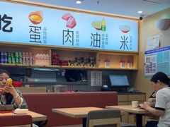 -小木屋拌饭(西安华阳城店)