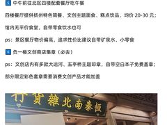 -陈记菜馆·非遗淮扬菜(东关街教场店)