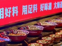 -老牌坊云南鱼豆花火锅(爱建店)
