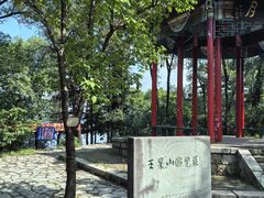 -萨尔浒风景区