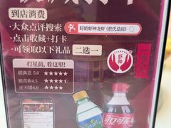 -於氏虾神(盱眙总店)