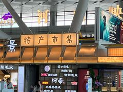 -郑州新郑国际机场