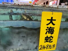 -寻味顺德·南记酒家·传统顺德菜·鱼生(广源路店)