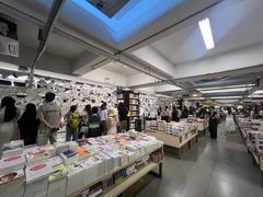 -先锋书店(五台山总店)