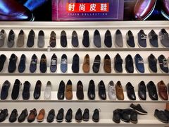-海澜之家(总部展厅店)