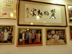 -丽的面家(多宝路店)