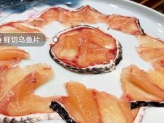 鲜切乌鱼-钦善斋(武侯祠店)