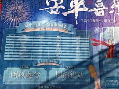 -合肥融创乐园