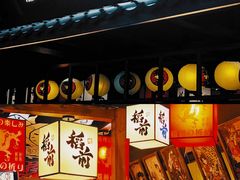 门面-稻前Taoki(方圆荟店)