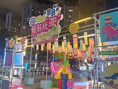 -福田卓悦INTOWN购物中心
