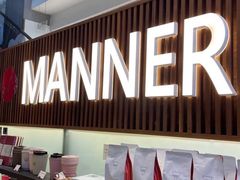 -Manner Coffee(大宁国际商业广场店)
