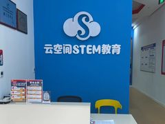 -万达广场(芜湖镜湖店)